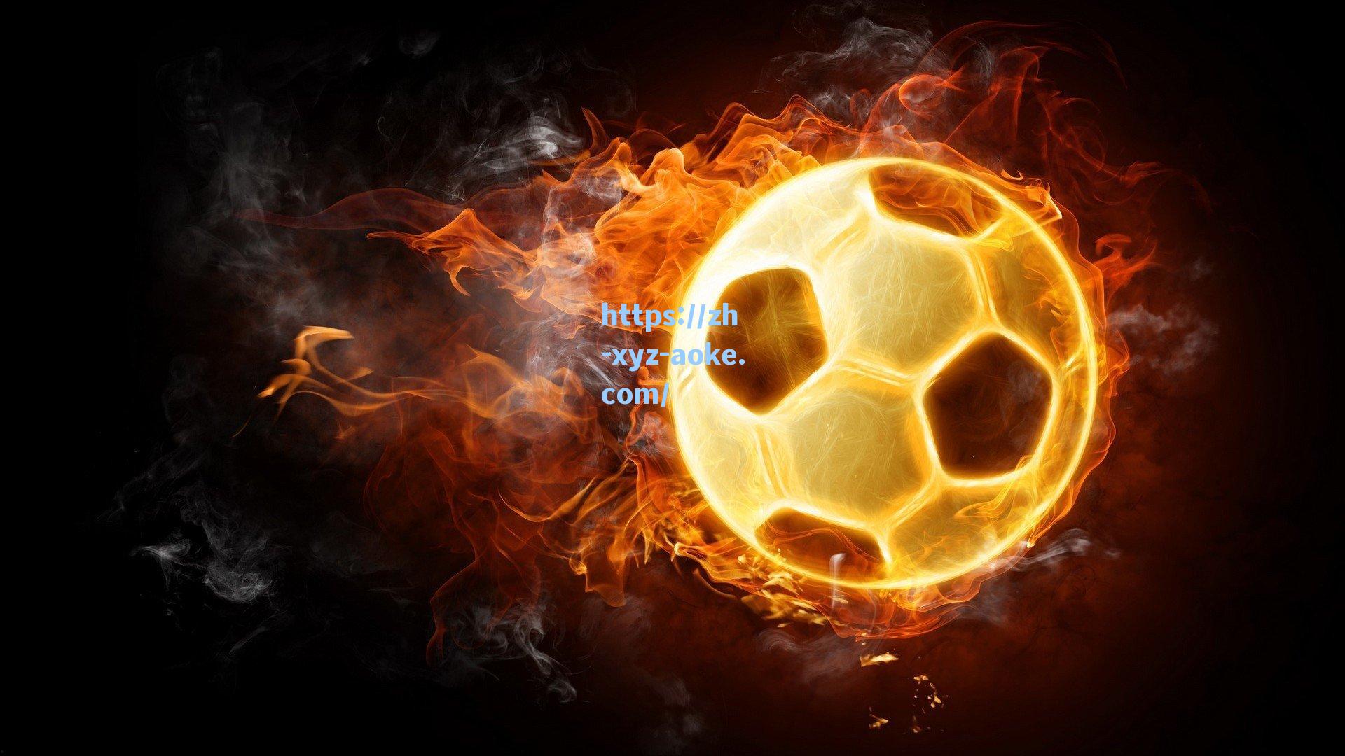 中乙温州FC官宣，前佛山南狮主帅胡安正式执掌教鞭，开启球队新篇章